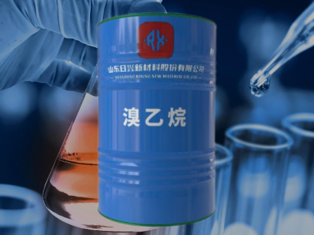 溴乙烷的化學(xué)特性與工業(yè)用途解析